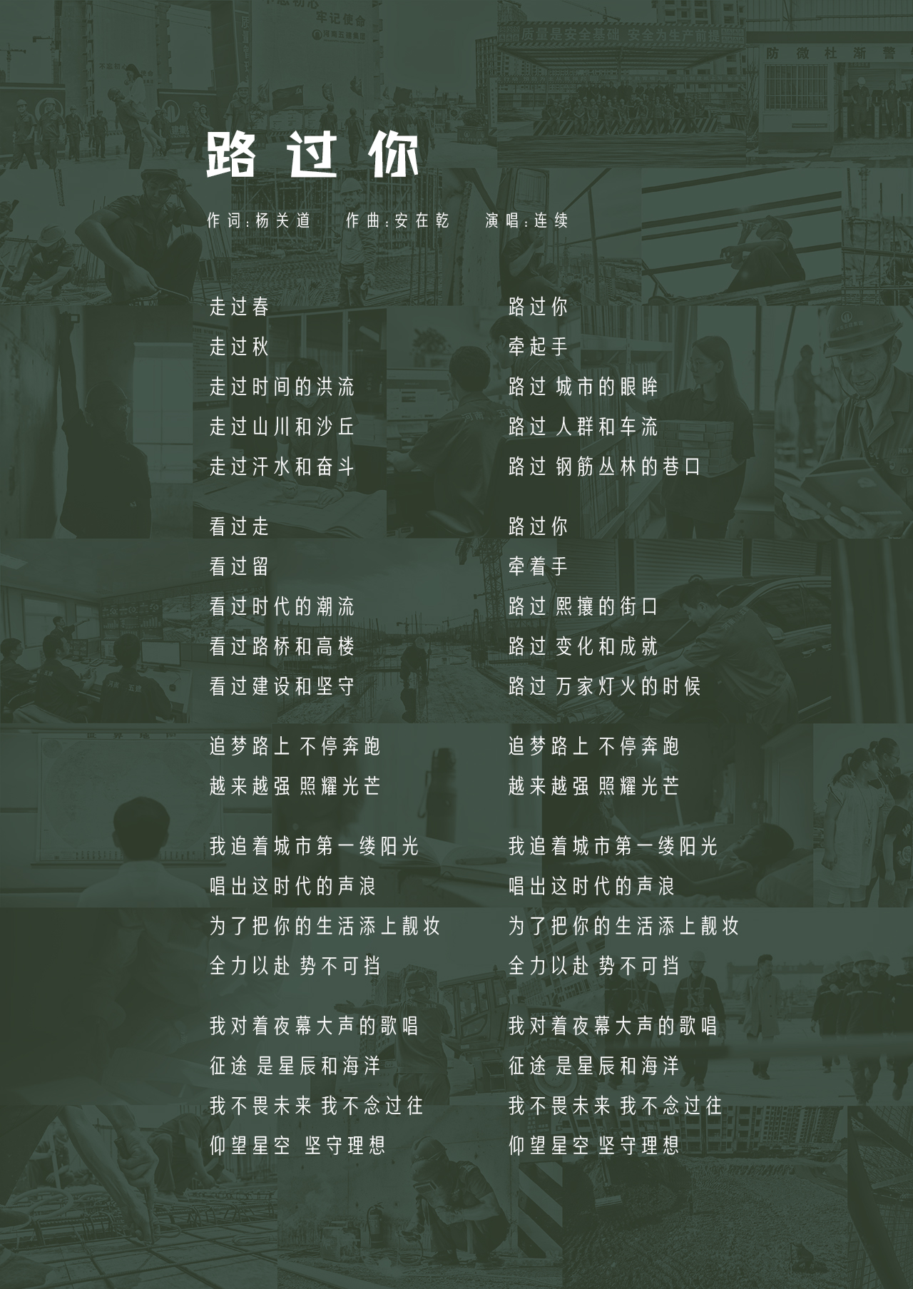 开云网页版歌(图1)