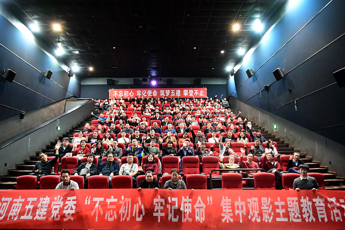 开云网页版党建(图7)