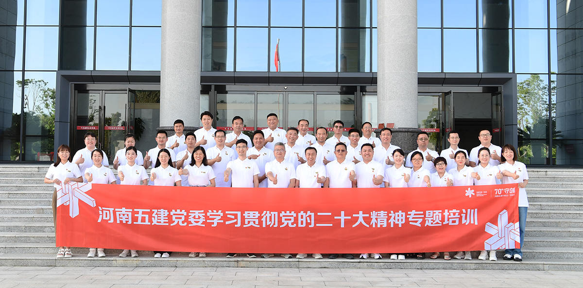 开云网页版党建(图3)