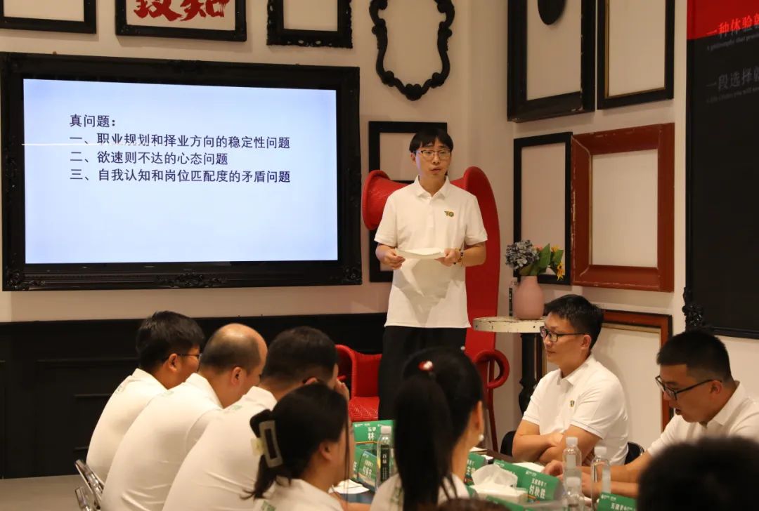 温度丨集团公司青年发展圆桌会议圆满举行(图39) 图片