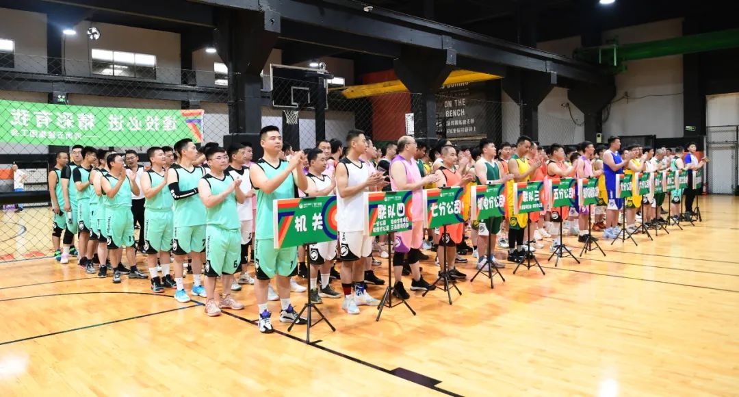 集团公司《向上吧 开云网页版》2023年职工篮球比赛火热开赛(图2) 图片