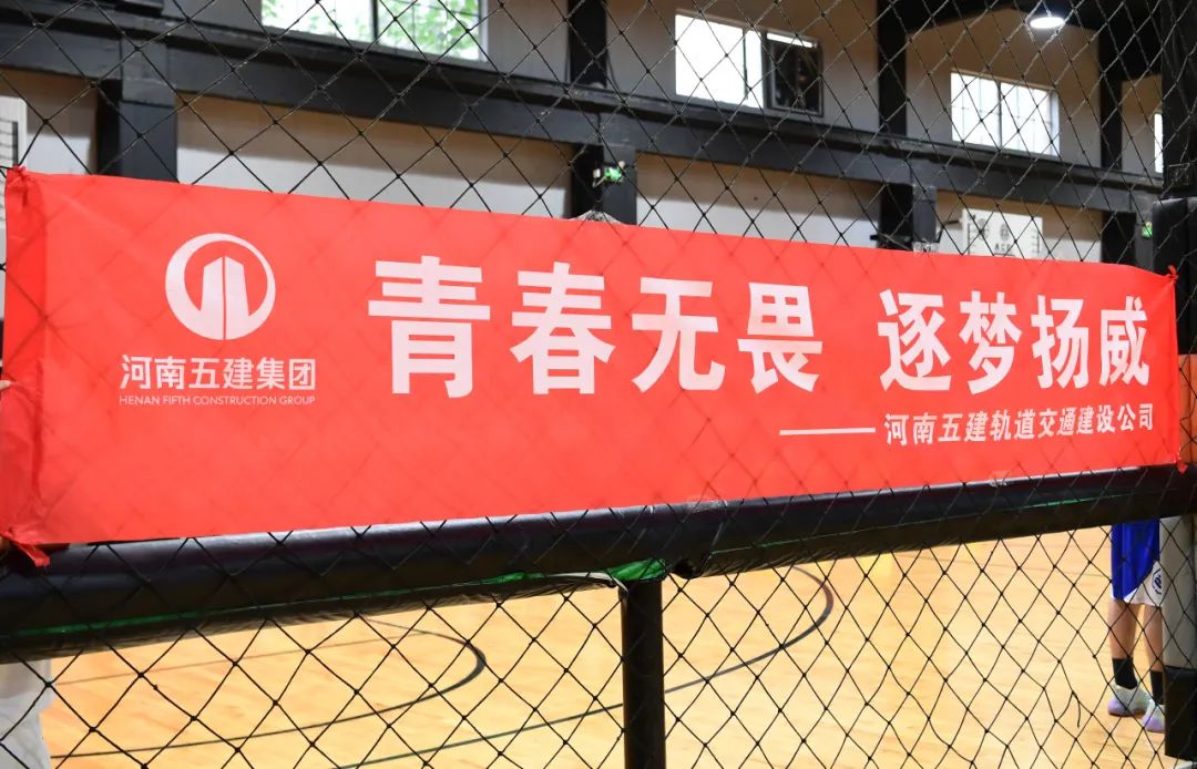 集团公司《向上吧 开云网页版》2023年职工篮球比赛火热开赛(图26) 图片