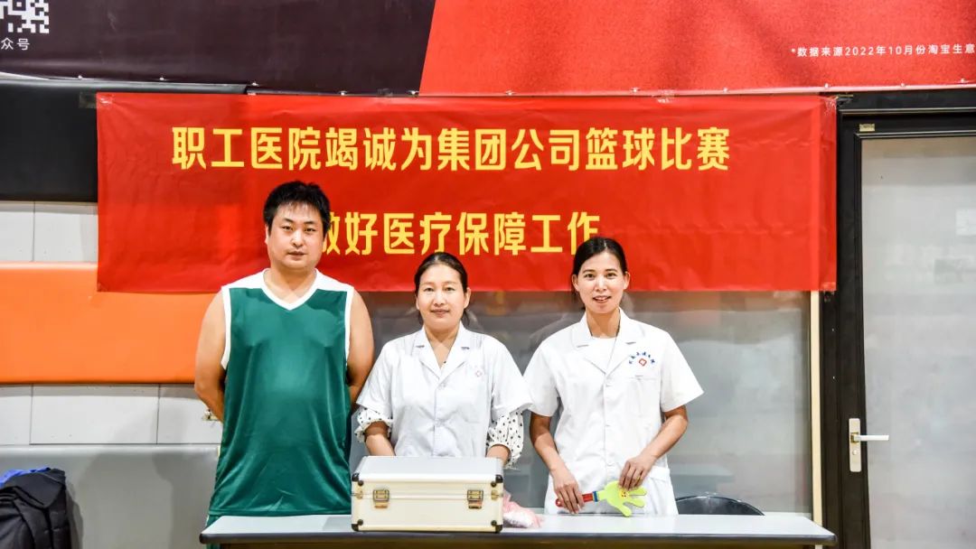 集团公司《向上吧 开云网页版》2023年职工篮球比赛火热开赛(图27) 图片