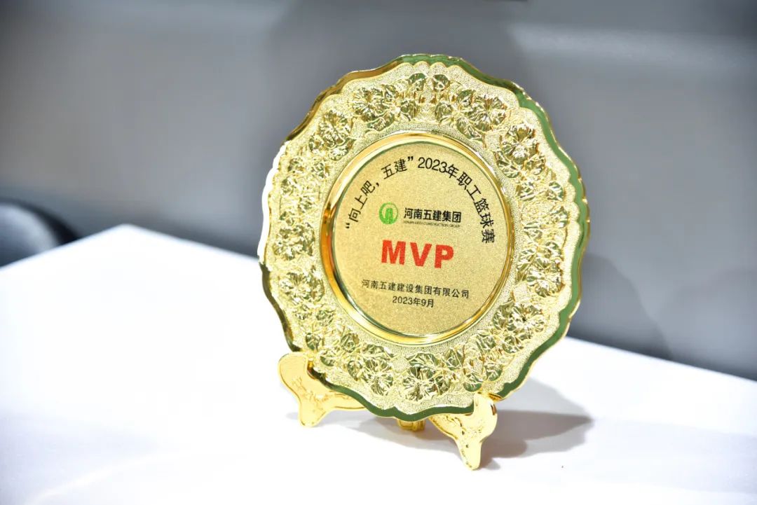 70年丨以篮球之名 书热血华章 集团公司《向上吧 开云网页版》2023年职工篮球比赛圆满闭幕(图21) 图片