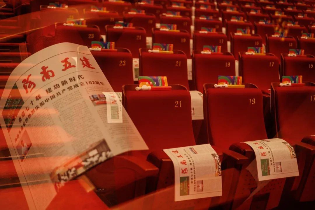 河南建筑产业发展论坛暨河南开云网页版成立70周年庆祝大会圆满举行(图32) 图片